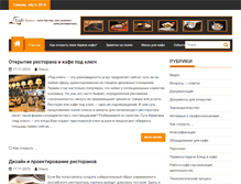 Tablet Screenshot of kafemania.ru